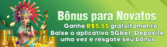 5WIN  Rebate